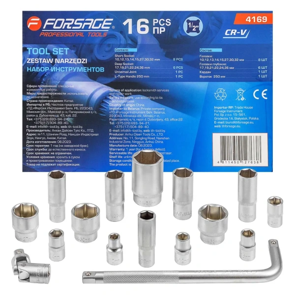 Набор головок 16 пр. в ложементе (коротк:10,12-15,27,30,32мм, глубок: 17,19,21,22,24,36мм, вороток Г-образный 1/2''250мм, кардан 1/2'')
