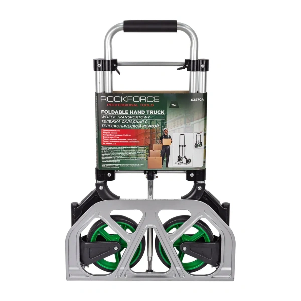 Тележка ручная складная с телескопической ручкой (г/п70кг,420х480х980мм-в разложенном полож.,255х480-рабочая площадка, 175мм-Ø колес)