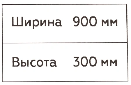 Перфопанель металллическая, пр-во Беларусь