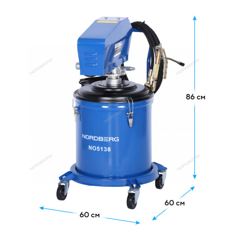Установка электрическая для раздачи густой смазки с баком NORDBERG NO5138 (38 л)