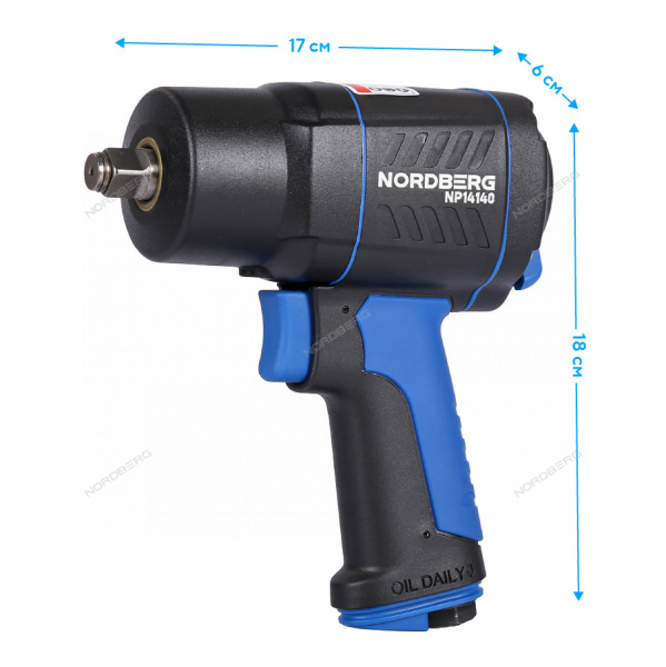 Пневмогайковерт ударный NORDBERG NP14140 (1/2", 1550 Нм)