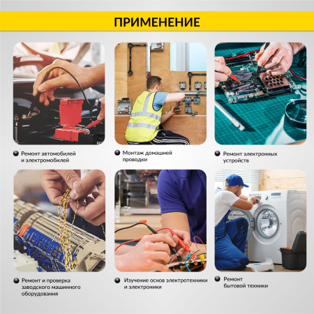 Смарт мультиметр цифровой iCartool IC-M112