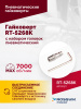 Гайковерт пневматический ROSSVIK RT-5268K (1/2", 700 Нм, 7000 об/мин, 6,2 бар, с набором головок)