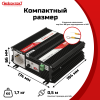 СибВатт 312М, инвертор, преобразователь напряжения DC/AC, 12В/220В, 300Вт