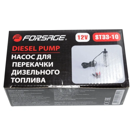 Насос для перекачки топлива (12V, 40W, 20л/мин, Ø38мм, Ø выходного отв. 16мм)