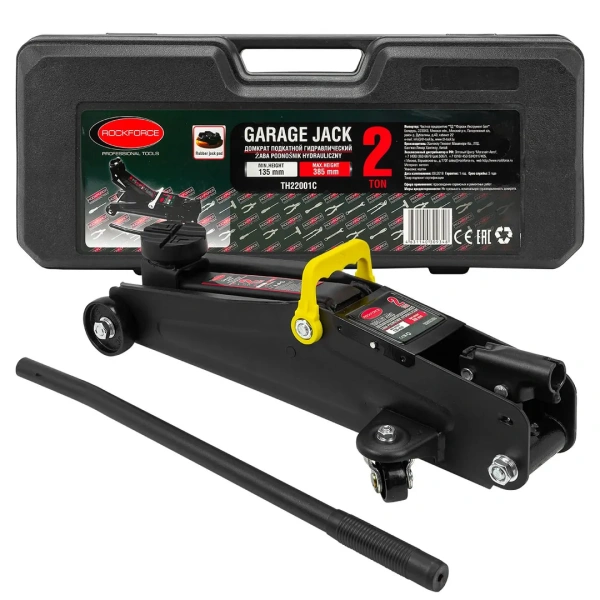 Домкрат подкатной гидравлический 2 т (h min 135мм, h max 385мм) с резиновой накладкой в кейсе