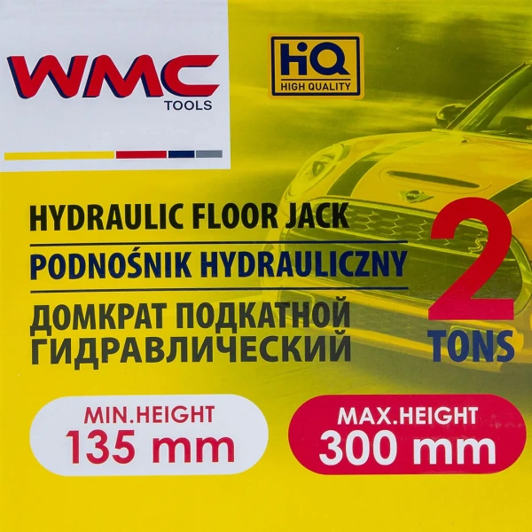 Домкрат подкатной гидравлический 2 т (h min 135мм.h max 300мм)