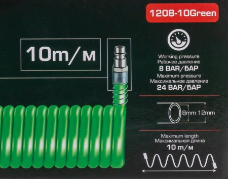 Шланг витой полиуретановый 12мм х 8мм х 10м с быстроразъемами