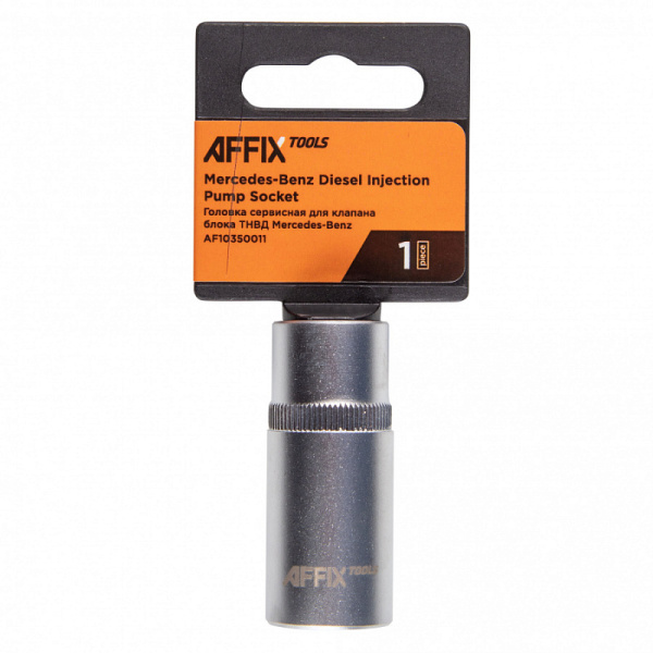 Головка сервисная AFFIX AF10350011 для клапана блока ТНВД, MB 1/2"
