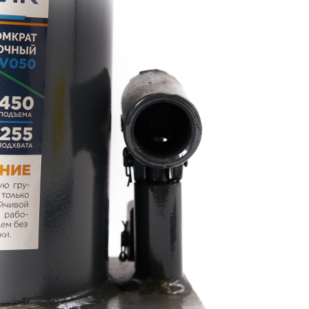 Домкрат бутылочный ROSSVIK PRO V050 (г/п 50,0 т)