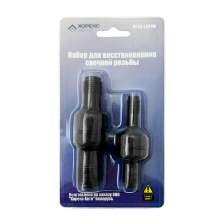 Набор для восстановления свечной резьбы Хорекс Авто HZ 25.1.287W