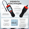 Электронный тестер тормозной жидкости на аккумуляторе DOT3, DOT4, DOT5.1 iCartool IC-150