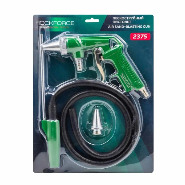 Пистолет пескоструйный пневматический (сопло: 4.5, 5мм, шланг со щупом для песка-1м, расход воздуха 360 л/мин,давление 6-8bar), в блистере