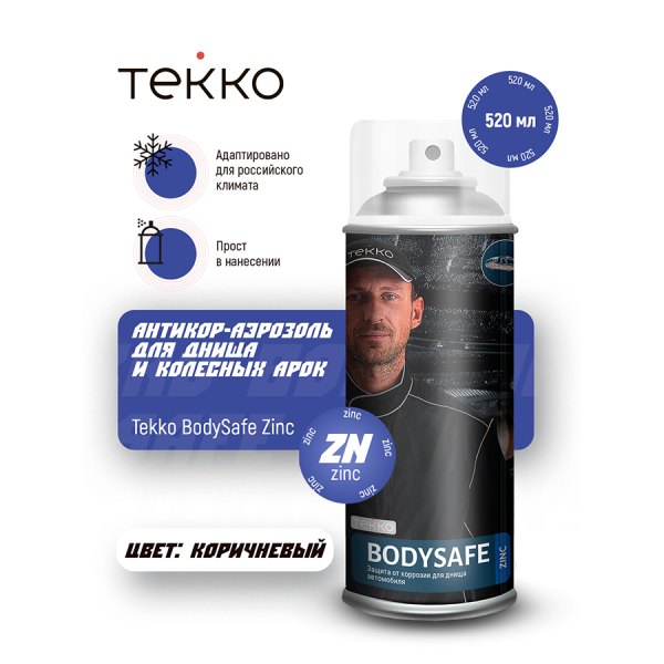 TEKKO BODYSAFE ZINC, 520 мл