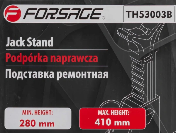 Подставка ремонтная с 3т (h min 280мм, h max 410мм) (к-т 2шт)