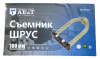 Съемник ШРУС TA-D1034 (MHR-09039)
