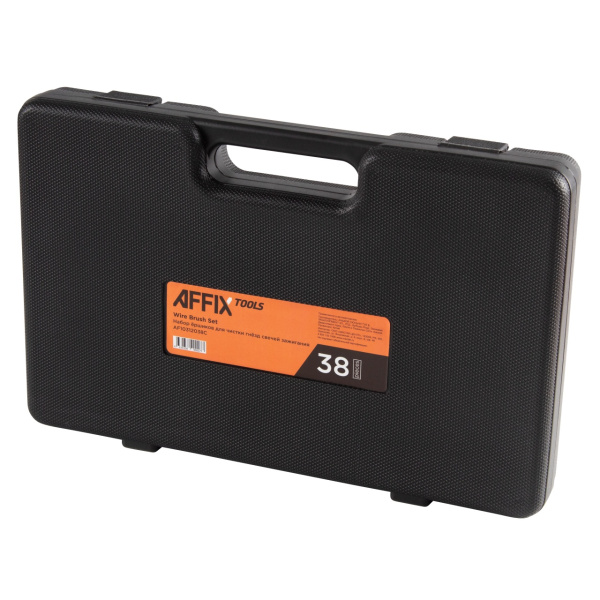 Набор ершиков для чистки гнезд свечей зажигания AFFIX AF10312038C (кейс, 38 предметов)