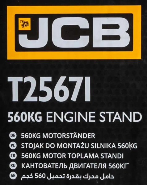 Кантователь двигателя 560кг