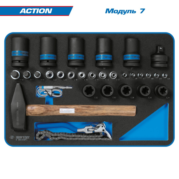 Набор инструментов ACTION в тележке KING TONY 9G38-327MRV (327 предметов)
