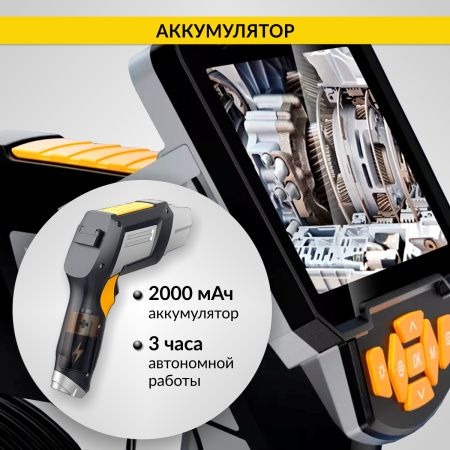 Видеоэндоскоп промышленный, 4.3", 1Мп, 2 камеры, 1280х720, 5м, 8 мм сменный зонд iCartool IC-V112A-5