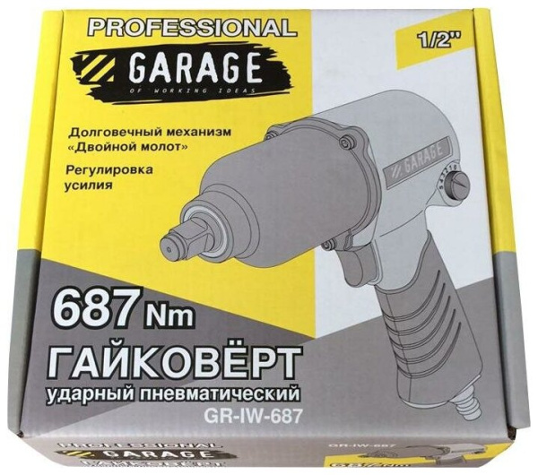 Пневматический гайковерт Garage GR-IW-687