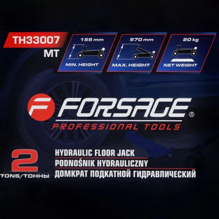 Домкрат подкатной гидравлический 2т (h min 155мм, h max 575мм)