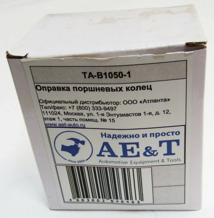 Оправка поршневых колец 3" TA-B1050-1