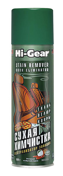 Сухая химчистка, аэрозоль