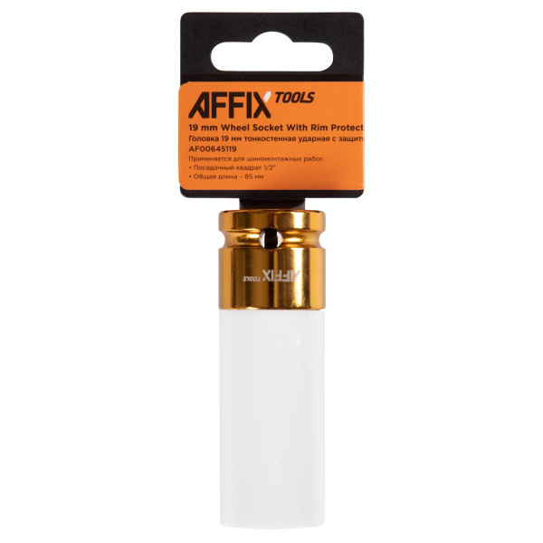 Головка торцевая ударная глубокая 1/2" 19 мм тонкостенная пластиковая защита AFFIX AF00645119
