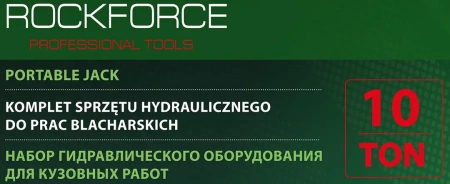 Набор гидравлического оборудования для кузовных работ 10т.(насос, цилиндр + комплект удлинителей и надставок), в кейсе на колесах
