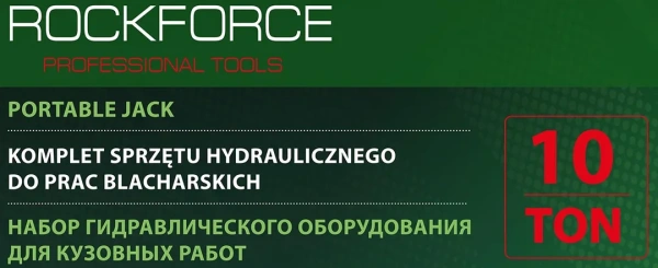 Набор гидравлического оборудования для кузовных работ 10т.(насос, цилиндр + комплект удлинителей и надставок), в кейсе на колесах