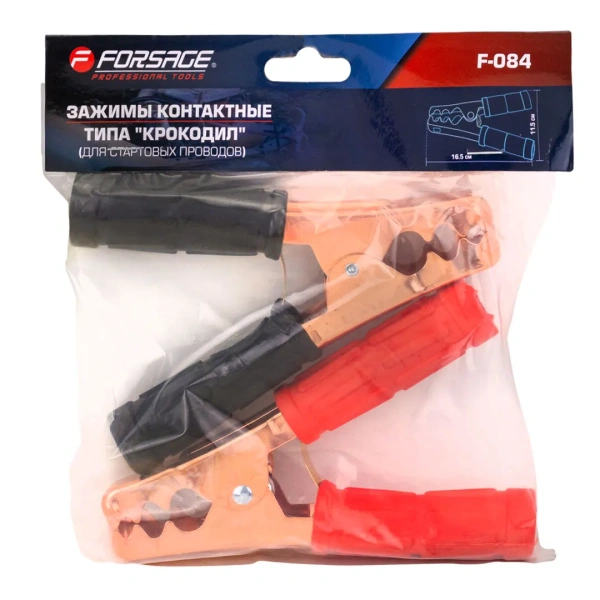 Зажимы контактные типа ''крокодил''(для стартовых проводов) 16.5х11.5 см