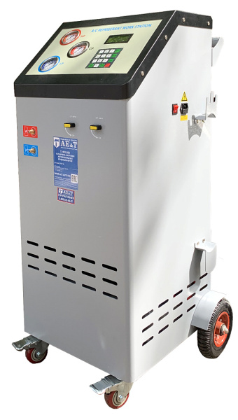 Установка заправки кондиционеров AE&T T-HOL500