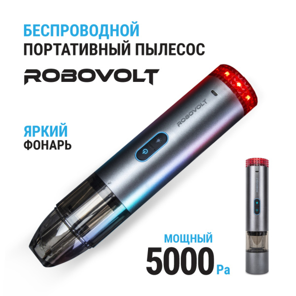 RBV600-1