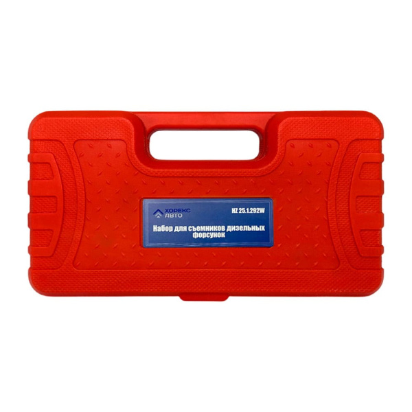 Набор для съемников дизельных форсунок Хорекс Авто HZ 25.1.292W
