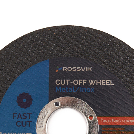 Круг отрезной по металлу ROSSVIK 41_115х1,2х22 (115*1,2*22 мм, тип 41, 80 м/с, 12250 об/мин)