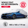 SED-465 (L)