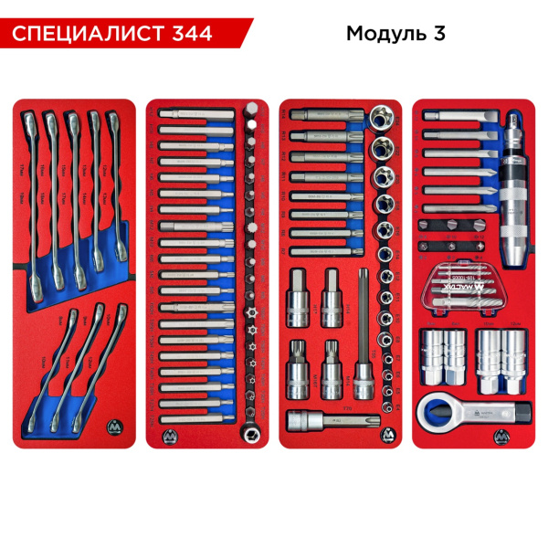 Набор инструментов СПЕЦИАЛИСТ 344 в красной тележке МАСТАК 50-07344R (344 предмета)