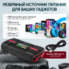 Пусковое устройство c компрессором iCartool IC-JSD12P (12 В, 12 000 мАч, 600/1200 А)