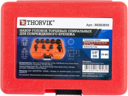 Набор головок BESS3810  торцевых спиральных для поврежденного крепежа 3/8"DR, 10-19 мм