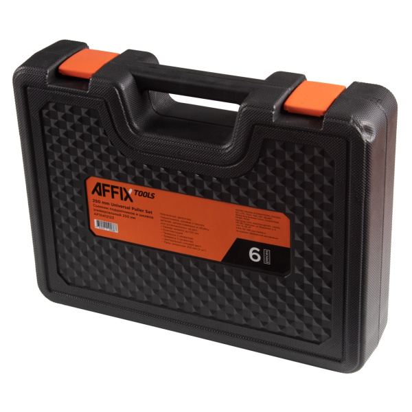 Съемник подшипников 250 мм 2-х и 3-х захватный AFFIX AF10412123