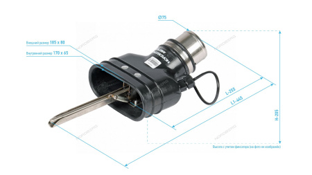 Насадка резиновая овальная с внутренним фиксатором на шланг D=75 мм NORDBERG AN075DP