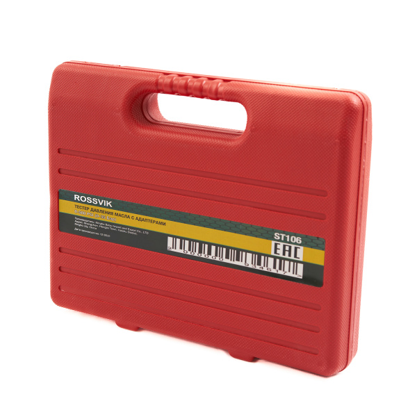 Тестер давления масла с адаптерами ROSSVIK ST106 (0-500PSI, 0-35 бар)