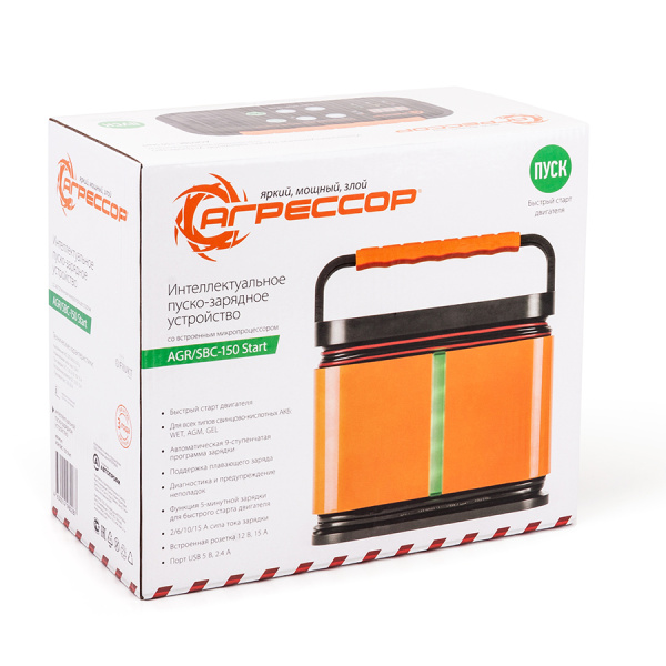 AGR SBC-150 Start_3