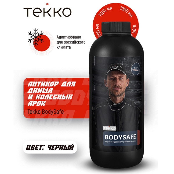 Мастика полимерно-битумная TEKKO BODYSAFE пластик 1,0 л/1,0 кг