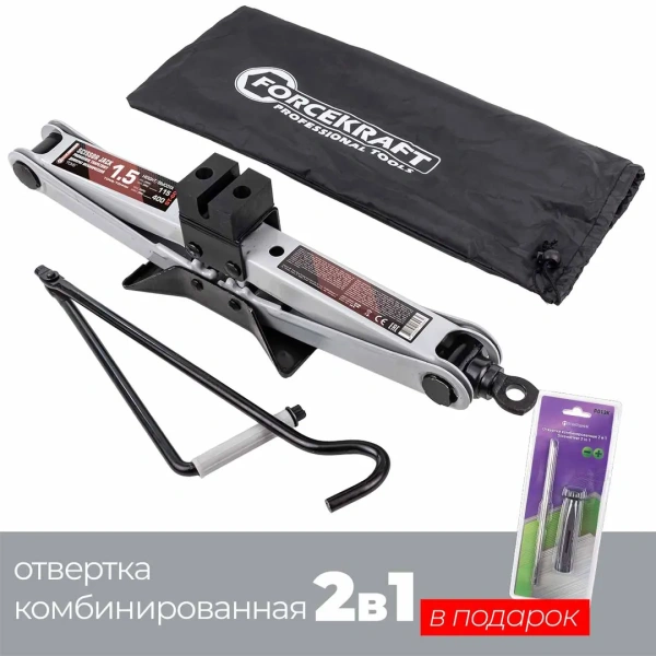 Домкрат механический ''ромб'' 1,5т (h min 115мм, h max 400мм)+P013K Отвертка переставная 2в1(РН2хSL5.5мм)