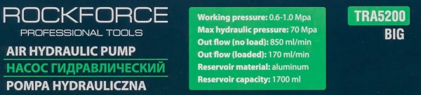 Насос пневмогидравлический