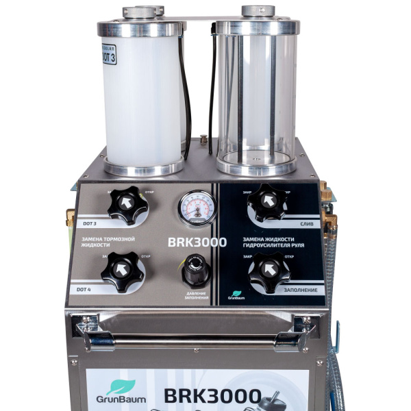 Установка GrunBaum BRK3000 для замены жидкостей тормозной системы и гидроусилителя руля
