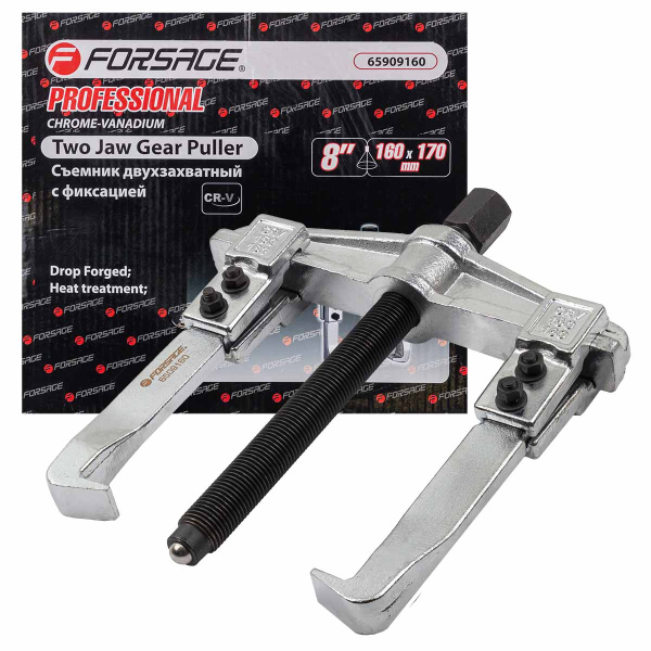 Съемник шестерен двухзахватный 160X150мм