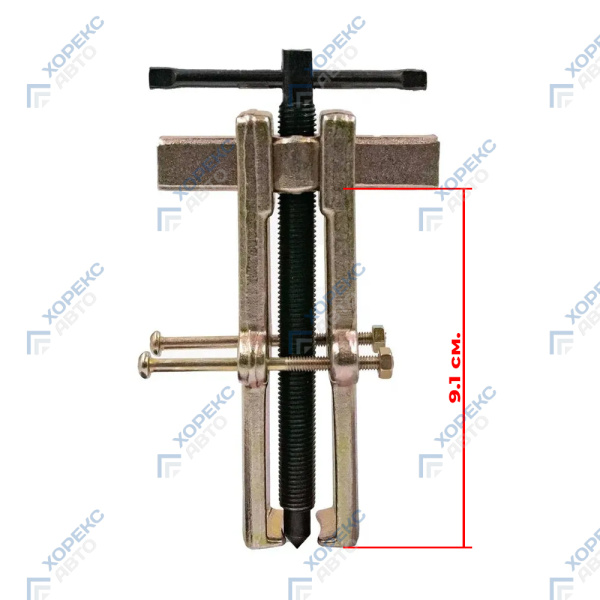 Съемник двухзахватный с фиксацией 4" Хорекс Авто HZ 25.1.147S
